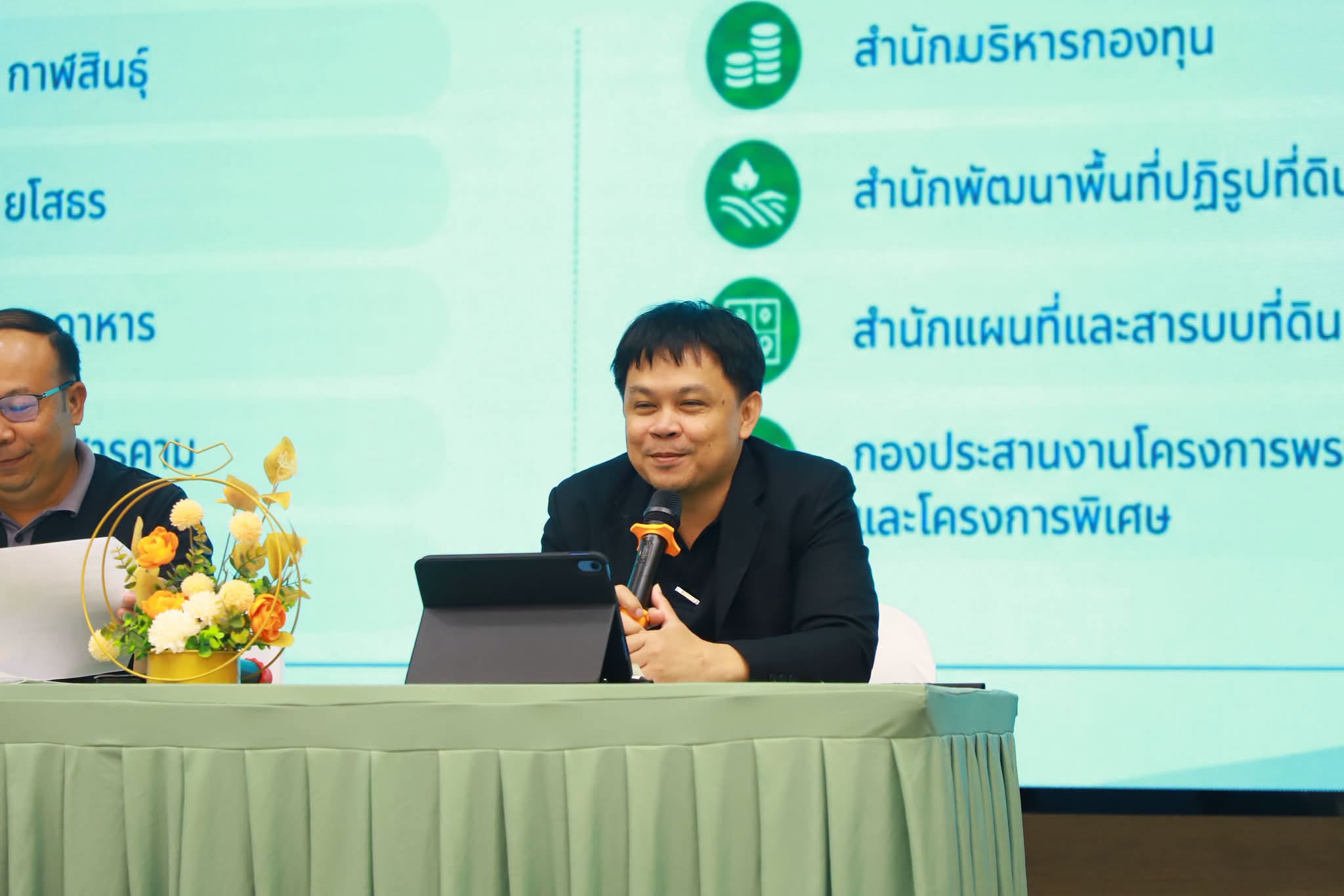 title - รองเลขาธิการ ส.ป.ก. ปิดโครงการสัมมนาฯ เดินหน้ายกระดับงานจัดที่ดิน-กองทุนฯ มุ่งเป้าขับเคลื่อนการดำเนินงานปี 2570